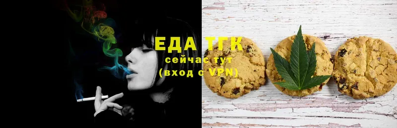 Canna-Cookies марихуана  купить закладку  MEGA зеркало  дарк нет состав  Белоярский 